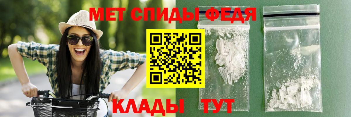 АМФ Premium Холмск