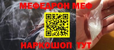 мяу мяу мука Бугуруслан