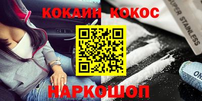 СК Будённовск