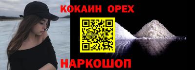 ALPHA PVP Бузулук