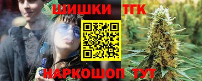 мяу мяу мука Бугуруслан