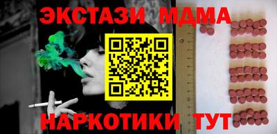 мяу мяу мука Бугуруслан