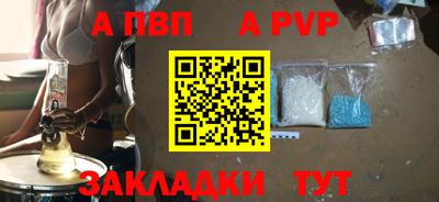 СК Будённовск