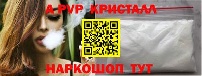ALPHA PVP Бузулук