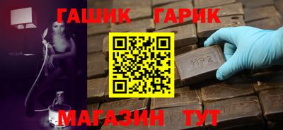 ALPHA PVP Бузулук
