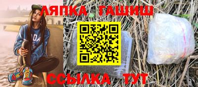 ALPHA PVP Бузулук