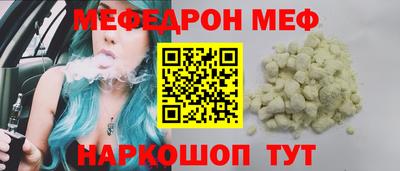 СК Будённовск
