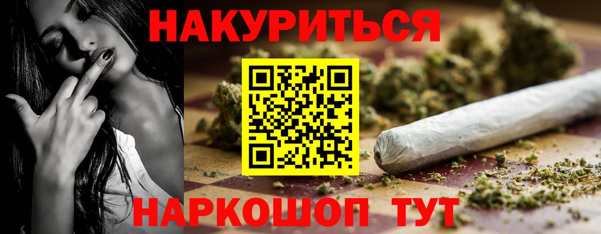 Бошки Шишки THC 21%  Бошки марихуана ГИДРОПОН  Холмск  Вход с VPN  Бошки марихуана Ganja 